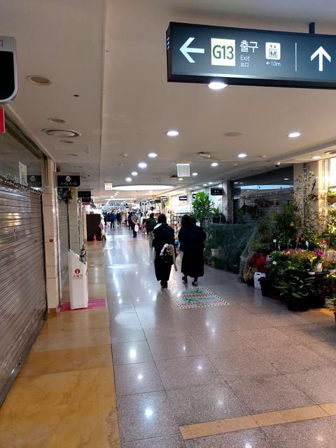 Gotomall Underground Shopping Mall