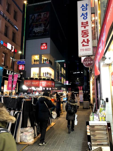 Myenongdong Main shopping Street And Area