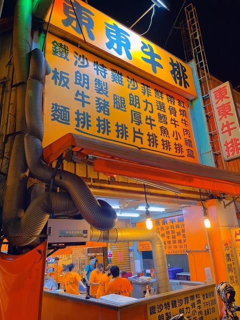 Zhonghua Road Night market