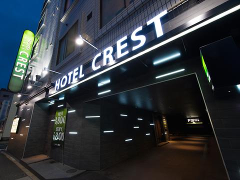 Hotel Crest Hirai