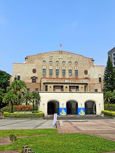 Taipei Zhongshan Hall