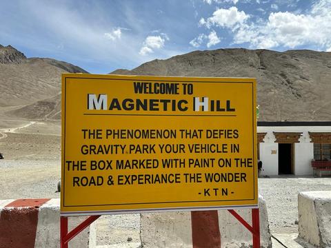 Magnetic hill