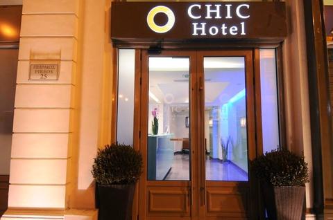 Chic -Athens HiTech Hotel