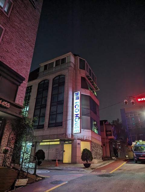 Myeongdong ECO House
