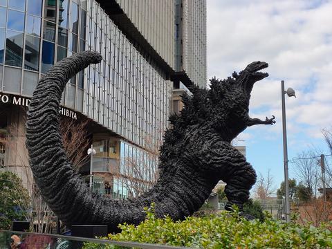 Hibiya Godzilla Square