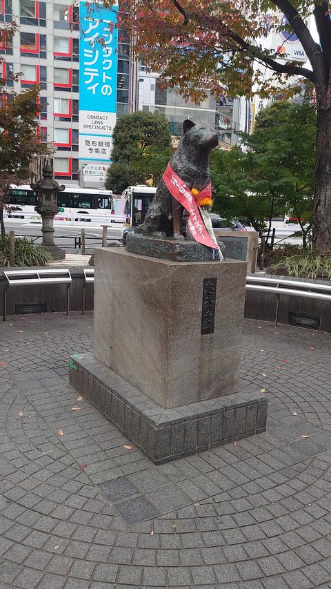 Hachikō Square