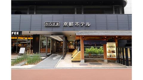 Karasuma Kyoto Hotel