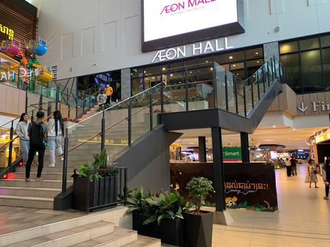 ÆON Mall Sen Sok