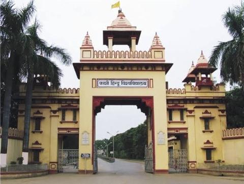 BHU GATE NREYA ROAD