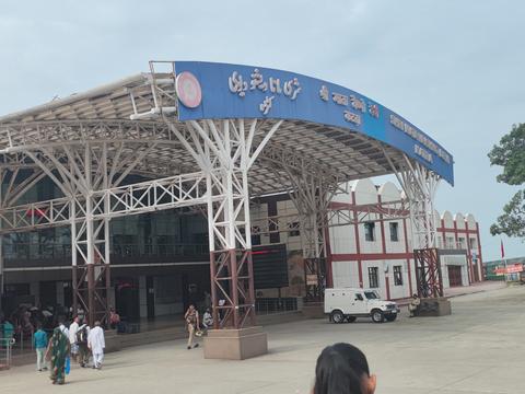 Katra Station Park
