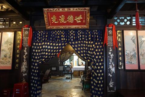The Old House of Phung Hung