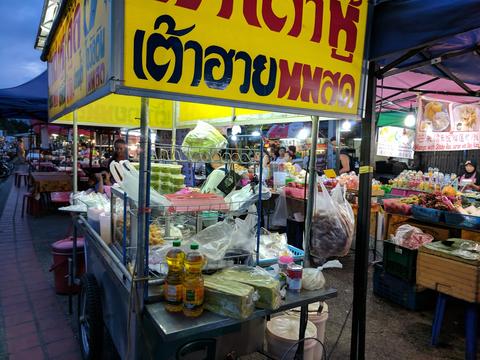 Chang Phuak Gate Night Market - Food Stalls