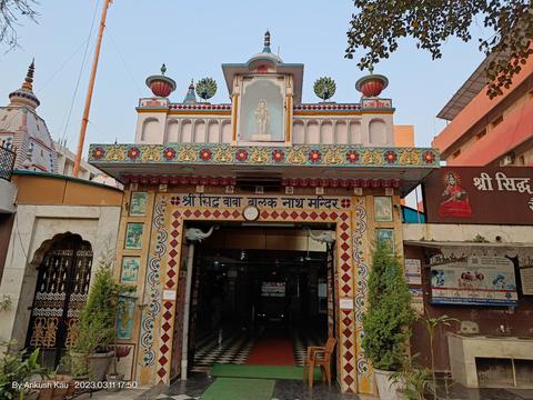 Shri Sidh Baba Balak Nath Temple, 29A Chandigarh