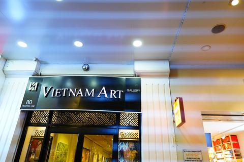 Vietnam Art Gallery