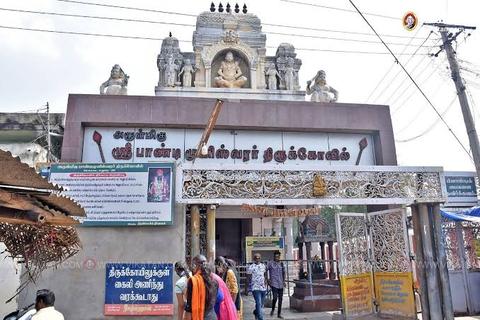 Arulmigu Sri Pandi Muneeswaran Temple