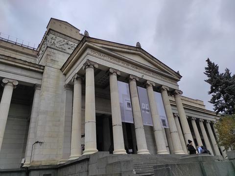 The Pushkin State Museum of Fine Arts