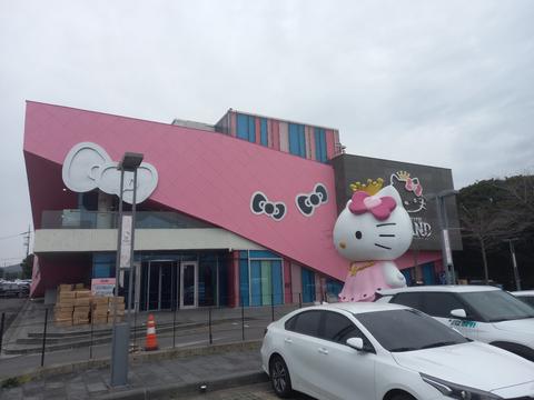 Hello Kitty Island