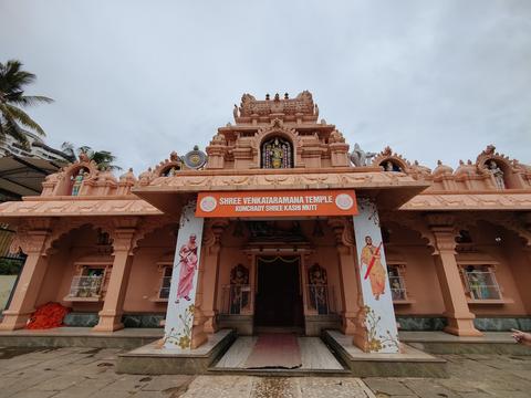 Shri Venkataramana Temple, Konchady
