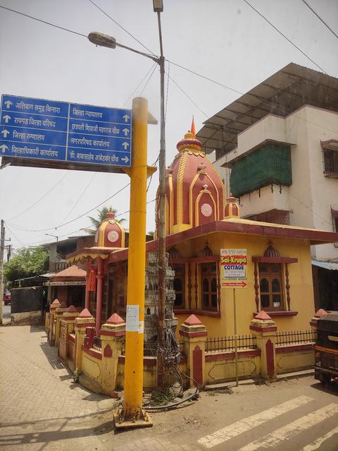 Hanuman Temple