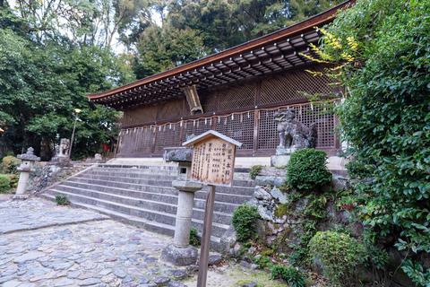 Ujikami Shrine
