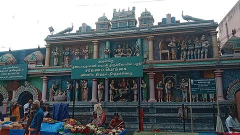 Saravana Poigai Vinayagar Temple
