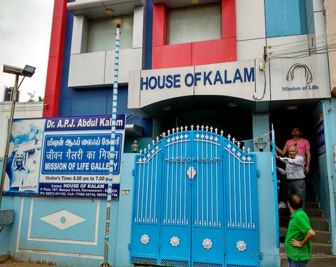House of Kalam (APJ Abdul Kalam House / Museum