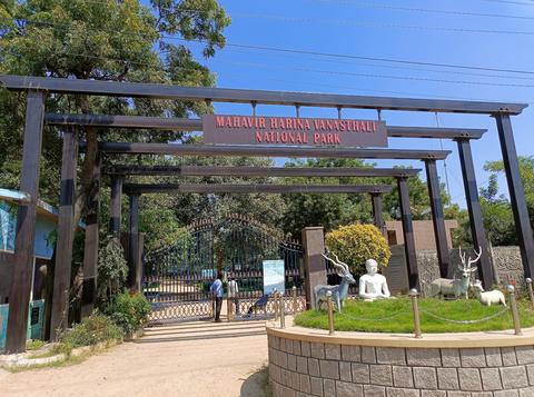 Mahavir Harina Vanasthali National Park