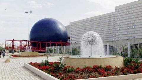 Tunis Science City