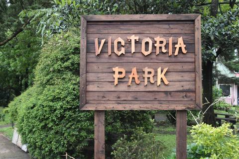 Victoria Park - Nuwara Eliya