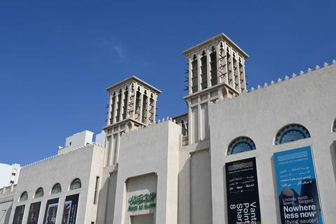 Sharjah Art Museum