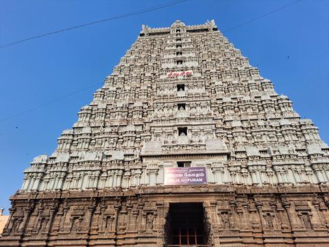 Raja Gopuram