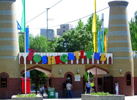 Tashkentland