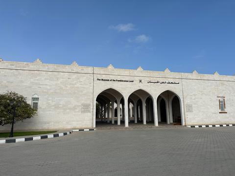 The Museum of the Frankincense Land