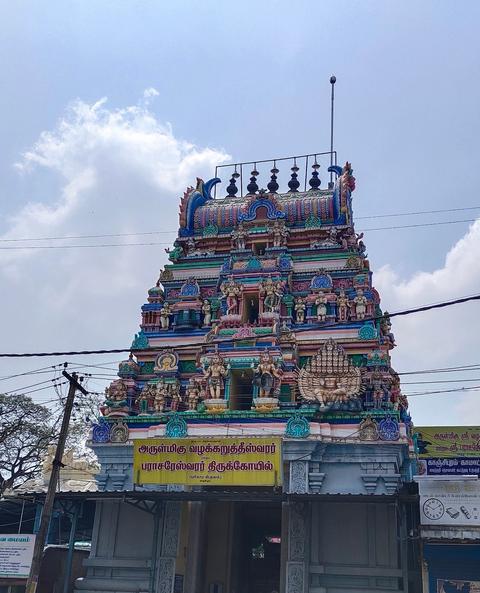 Sri Vazhakarutheeswarar Temple