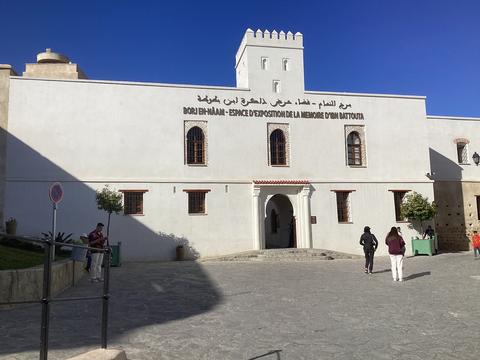 Ibn battouta Museum