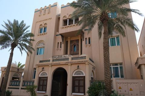 Tareq Rajab Museum of Islamic Calligraphy