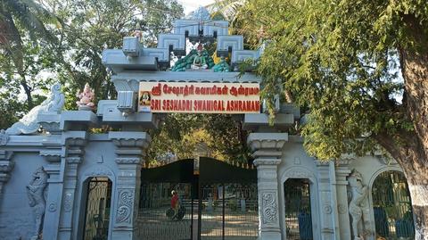 Shri Seshadri Swamigal Ashramam