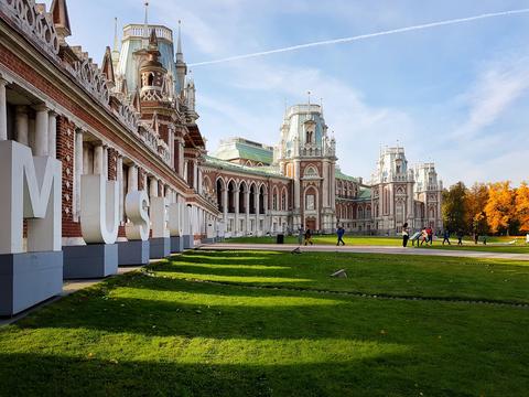 Tsaritsyno Museum-Reserve