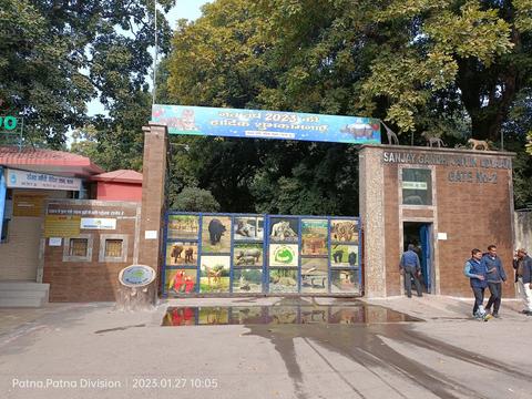 Patna Zoo - Gate Number 2
