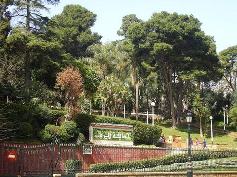 Beyrouth Parc