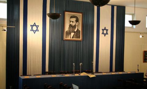 Independence Hall (Dizengoff House)