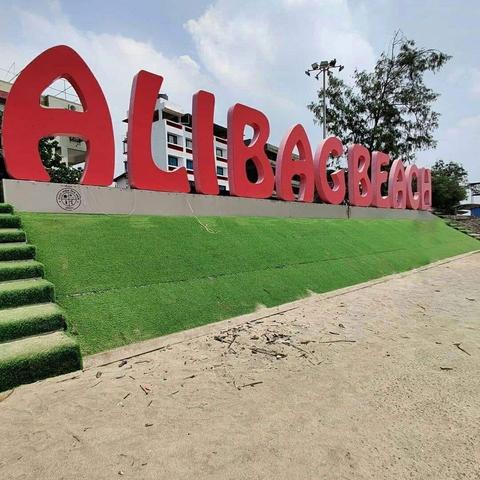 Alibag Paryatan Vikas