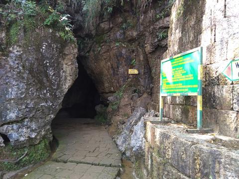 Arwah Cave
