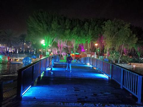 Salam Park