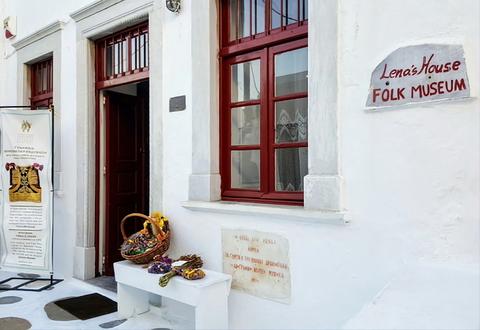 Lena's House Folk Museum