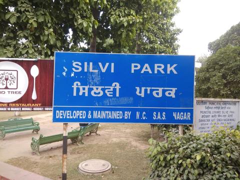 Silvi Park