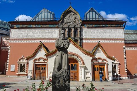 The State Tretyakov Gallery