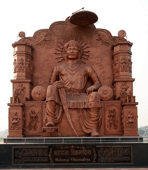 Raja Shree Veer Vikramaditya Mandir