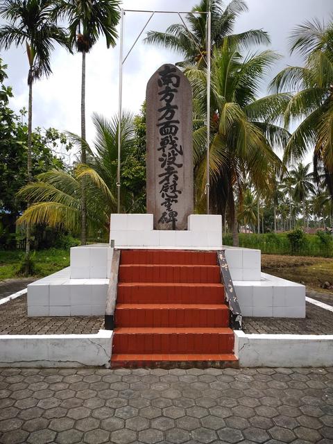 Monumen Makam Tentara Jepang