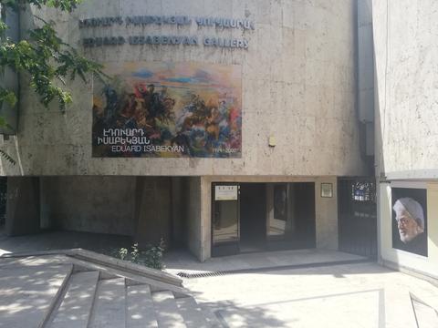 Eduard Issabekyan Gallery